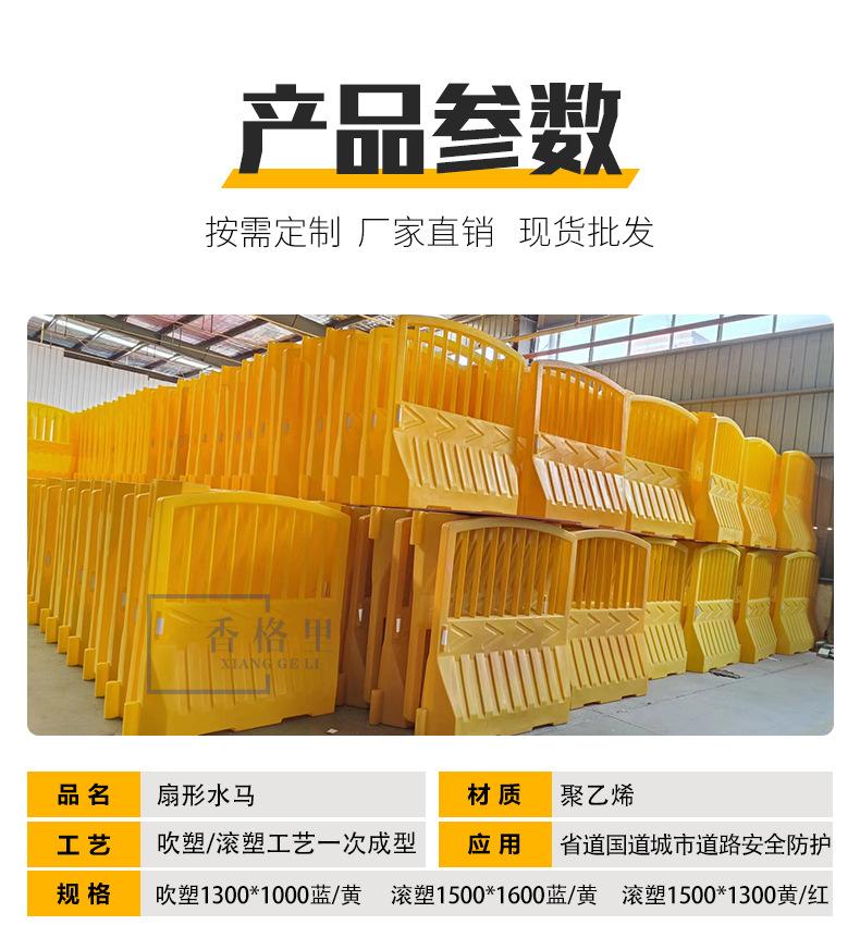 阿里扇形水马_05.jpg