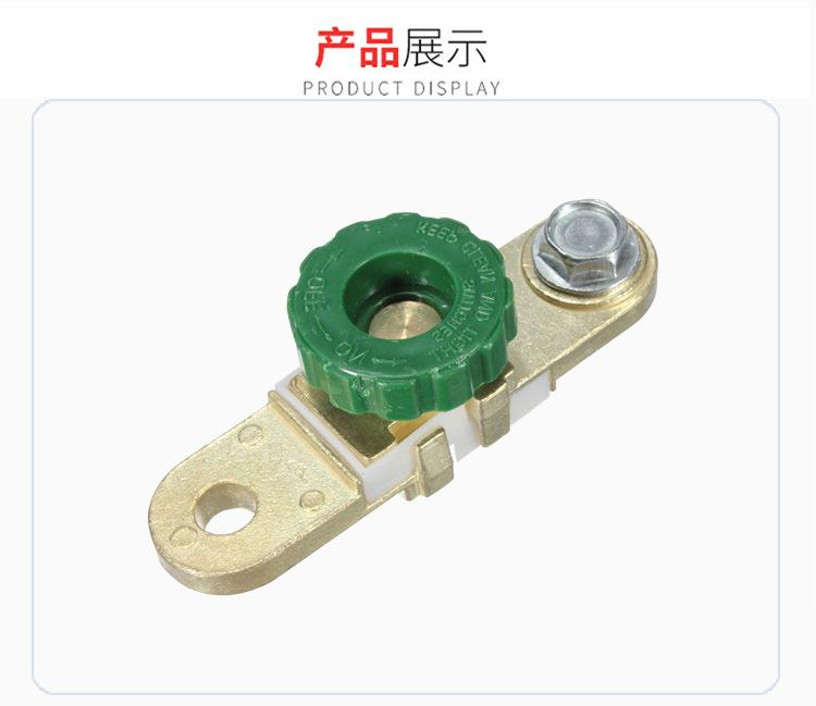 拧螺丝开关_08.jpg