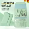 Set Completo de Herramientas para Manicura, Cortaúñas de Acero Inoxidable para Recortar las Uñas de los Pies, Pinzas de Manicura y Belleza de Colores, Set de 16 Piezas