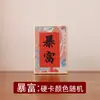 Brocado de Canción China Tarjeta Dura Caligrafía Ensamblaje Madera Maciza Marco de Fotos Mesa en Blanco Papel de Arroz DIY Adornos Culturales y Creativos Caligrafía Manuscrita