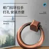 Puxador de Gaveta Moderno Simples Anel Chinês Anéis Puxador de Furo Único Fivela de Puxador