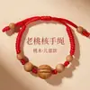 Pulsera de Cuerda Roja con Núcleo de Durazno del Año del Zodiaco para Hombres y Mujeres, Bebé, Infantil, Pulsera Protectora Anti-Susto y Calmante, Pulsera de Madera de Durazno para Mujeres Embarazadas
