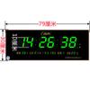 Reloj electrónico con calendario perpetuo digital Kangbasi, reloj de pared con calendario perpetuo para sala de estar y oficina, para colgar en la pared, silencioso, para caminar.