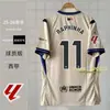 2526 Barcelona Real Madrid No. 10 Mbappé No. 10 Yamal No. 7 No. 5 Uniforme de Fútbol Versión Jugador Bellingham