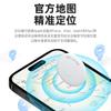 Localizador estilo Airtag Dispositivo Rastreador Anti-Pérdida iOS para Llaves y Equipaje, Rastreador Anti-Pérdida Global