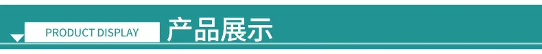 义乌市轩扬箱包配件商行详情页_03