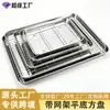 Amazon Bandeja Cuadrada de Acero Inoxidable 304, Engrosada para Uso Comercial con Rejilla, Bandeja de Drenaje, Bandeja Rectangular de Fondo Plano, Bandeja para Rollos de Arroz