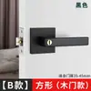 Fechadura de Porta de Três Barras, Fechadura de Porta de Quarto, Fechadura de Porta em Forma de Bola, Fechadura Redonda, Fechadura de Bola, Fechadura de Porta Interna em Forma de Bola, Fechadura de Bola com Chave, Silencioso