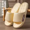 Chinelos Antiderrapantes para Mulheres para Uso Externo no Verão Novo Estilo 2026 Chinelos de Banheiro Internos para Casa Eva Antiodor para Homens Verão