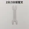 Acessórios para Purificador de Água Conjunto Completo 2/3 Conector Rápido Plugue de Fivela Azul Plugue para Tubo Pe Almofada de Garfo de Extração Anel de Vedação
