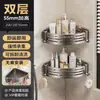 Estante de almacenamiento para ducha, cesta triangular, estante de almacenamiento para baño de aluminio espacial sin taladro, estante de esquina para ducha, transfronterizo
