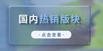 公司介绍+添加详情+15年分区_03