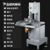 Máquina comercial elétrica de serrar ossos máquina de cortar carne máquina de cortar peixe de acordo com máquina de osso gado grande abate ovelha porco equipamento totalmente automático