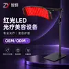 Lámpara de array grande para rejuvenecimiento de la piel con fotones, personalización, equipo de belleza de fototerapia LED de luz roja, espectrómetro, fabricación de marca OEM