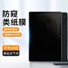 Adequado para W201Ds Zte Protetor de Tela de Privacidade Duas em Uma para Tablet W200 W202Ds Película Anti-Espionagem