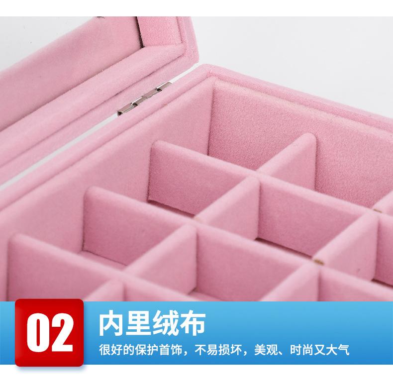 首饰盒_05.jpg