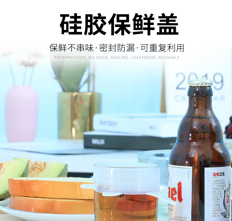 详情页保鲜膜_01.jpg