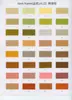 Tecido Crepe de Nylon Poliéster para Exterior, Múltiplas Cores Opcionais, Altamente Elástico, Durável e Anti-Pilling, Adequado para Tecidos de Roupas de Exterior