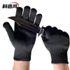Luvas Kexunhong Resistentes a Corte Nível 5 Fio de Aço Anti-Corte Luvas de Proteção Industrial de Segurança Multiuso Proteção do Trabalho