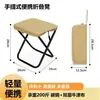 Taburete Plegable Pequeño Portátil Viaje Bolso de Mano Banco Silla de Pesca Silla de Camping Estilo Bolso Taburete Plegable Asiento para Hacer Cola Taburete