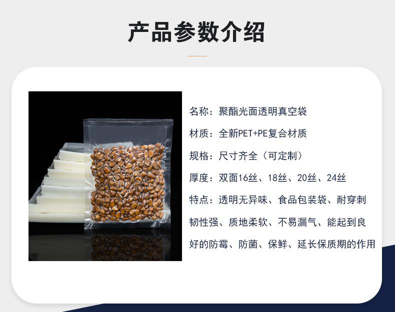 详情3.jpg