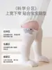 Calcetines altos para bebé para otoño e invierno, talla 26, calcetines para recién nacido, tubo largo, sin costuras, ajuste holgado, calcetines de algodón de tubo alto para bebés y niños pequeños