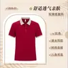 Camisa Polo de manga curta de verão para homens e mulheres, verde com gola de cor contrastante, workwear com logo para funcionários de frutas e supermercado
