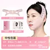 Mascarilla Lifting Banda V-Face Vendaje Moldeador Facial Lifting Facial Vendaje de Lifting Facial Pliegues Nasolabiales Lifting Máscara V-Face Máscara de Dormir