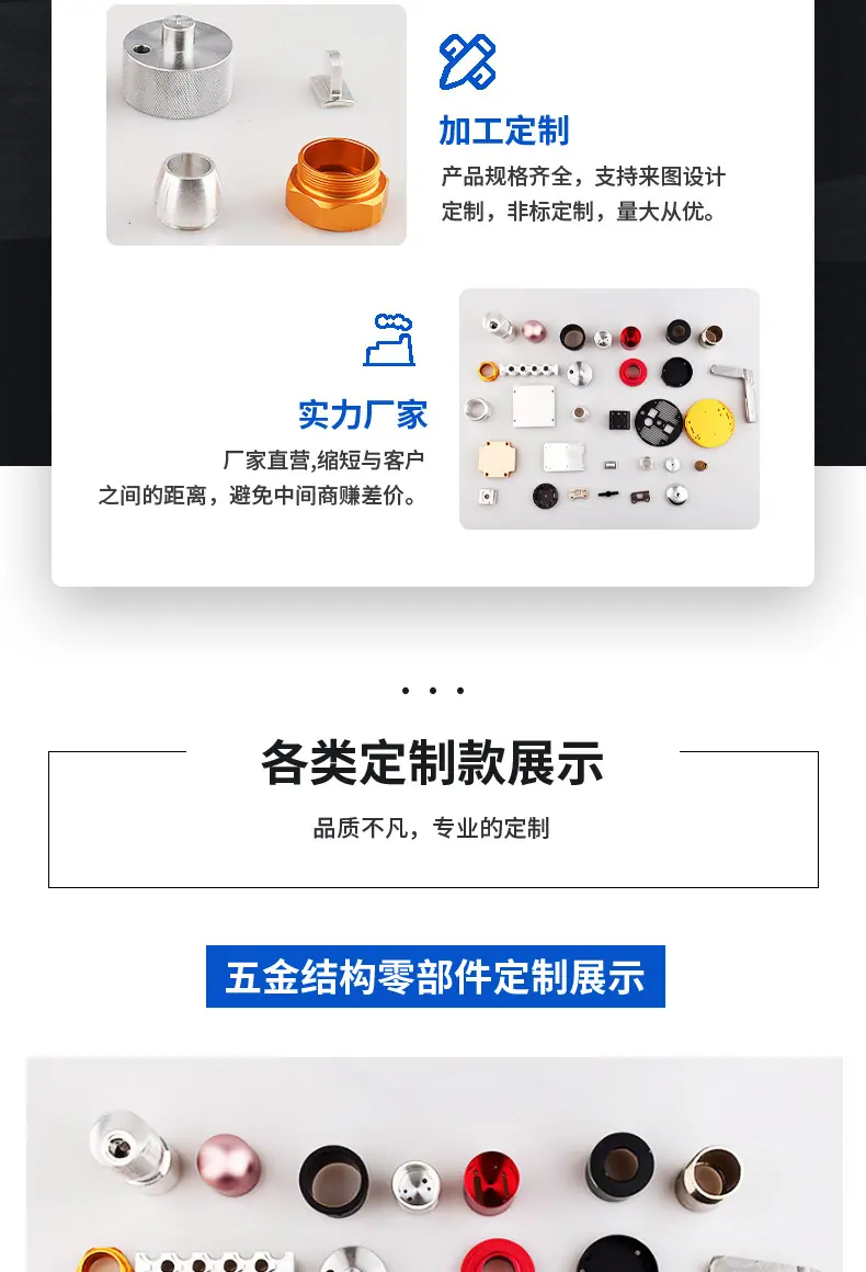康发精艺五金制品详情_06