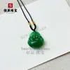 Pingente de Cabacinho da Sorte Guanyin Tipo Gelo de Calcedônia Verde, Fivela de Paz Folha de Buda de Ágata Verde, Pingente de Colar Saco da Sorte Feijão das Quatro Estações