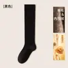 Calcetines de lana para mujer con forro polar, calcetines largos, calcetines largos engrosados, estilo JK, efecto adelgazante, calcetines hasta la rodilla, nuevos estilos de otoño/invierno
