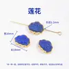 Acessórios de Lápis Lazúli Banhados a Ouro 24K Pulseira DIY Colar Acessórios de Joias com Contas Pingente de Cabaça Ruyi Gota Pequena