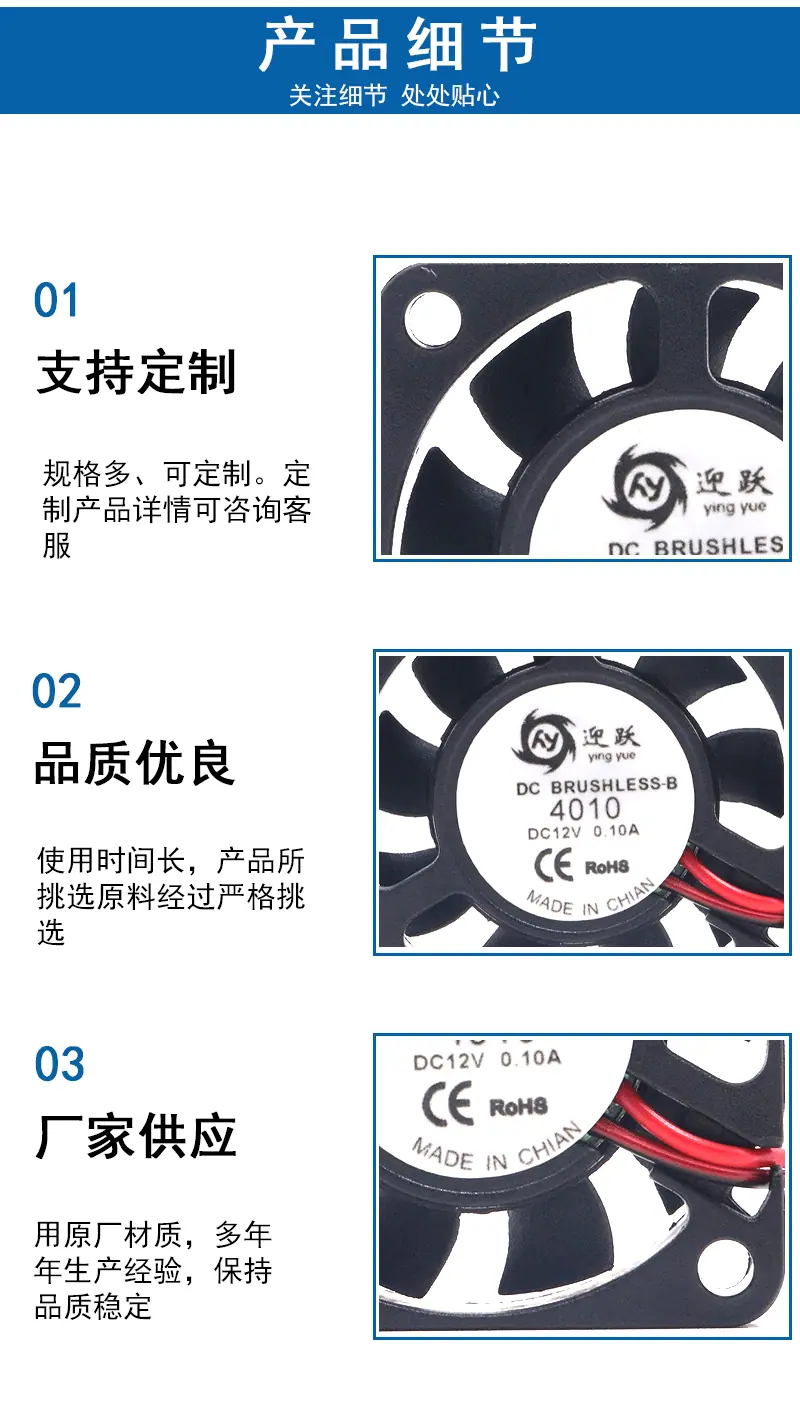 4010-B-12V_03.gif