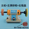 Máquina pulidora de mesa pequeña máquina de grabado máquina rectificadora piedra de jade juego pulido y pulido de escritorio tipo industrial integrado