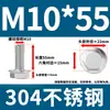 Tornillo Hexagonal con Brida Dentada de Acero Inoxidable 304 Gb5789M5M6M8