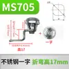 MS705 Caja de Distribución Cerradura de Puerta Cerradura Plana Tipo S Cilindro de Cerradura Interruptor de Cerradura de Leva Cilíndrica Gabinete de Distribución Cerradura Redonda Pequeña con Pestaña