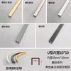 Ranura en forma de U de aleación de aluminio curvada Tira de borde metálico en forma de U Tira decorativa para techo arqueado Tira decorativa para pared de fondo Tira selladora de bordes