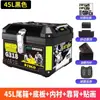 Maletero Trasero Grande para Motocicleta, Maletero de Gran Capacidad para Scooter Eléctrico, Caja de Herramientas Universal para Niu, Aleación No de Aluminio