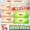 Papel de Seda Xinxiangyin Tea Language 100 Hojas 5 Paquetes Paquete Grande para el Hogar Papel Higiénico Servilleta de Pulpa de Madera Flexible Engrosada Toalla de Mano