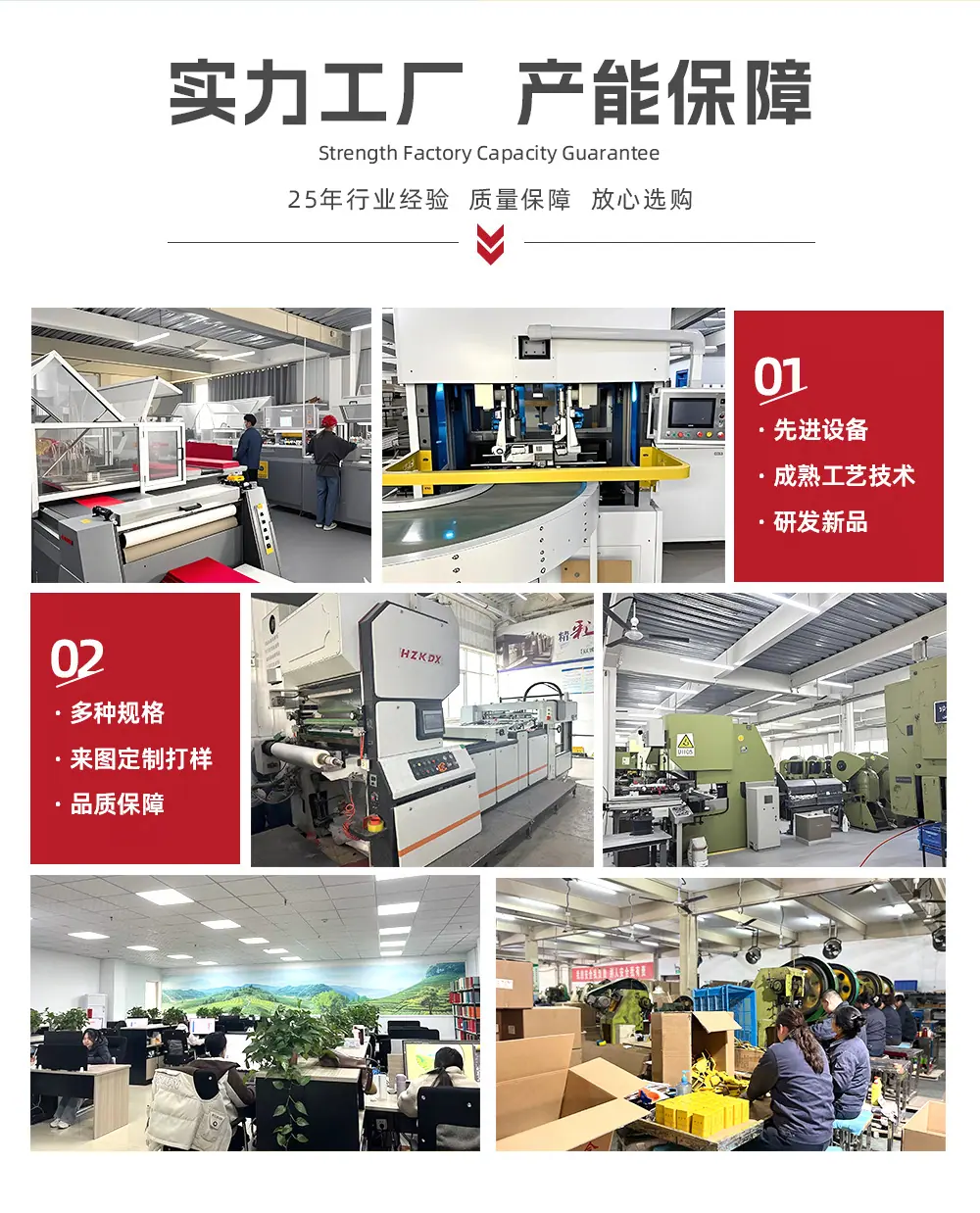 龙珠定制_02.jpg
