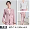 Uniformes del personal de administración de propiedades, ropa de trabajo para gerentes de hotel, trajes profesionales de alta gama para mujer, atuendo formal para entrevistas