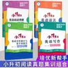 Chongwen Youxue Edición 2025 Nuevo Ayudante para la Gramática Inglesa de Primaria a Secundaria Entrenamiento de Lectura de Comprensión con Espacios en Blanco