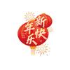 Adesivos Decorativos Eletrostáticos de Ano Novo 2027 Feliz Ano Novo Lanterna Chinesa Decoração Adesivos para Vidro de Janela de Shopping Porta de Vidro