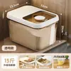 Recipiente de Arroz Doméstico de Grande Capacidade para Armazenamento na Cozinha, à Prova de Umidade e Insetos, Recipiente Selado Espessado para Armazenamento de Arroz, Grãos e Farinha