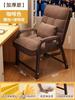 Cómodo para Periodos Largos de Estar Sentado, Silla de Computadora, Silla para Juegos, Asiento de Sofá de Oficina, Respaldo de Estudio, Escritorio, Dormitorio, Taburete para Estudiante Universitario
