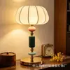 Lámpara de Mesa Estilo Vintage 2026 para Dormitorio Mesita de Noche, Lujo Ligero Gama Alta Estilo Crema Protección Ocular Cerámica Retro Lámpara de Escritorio