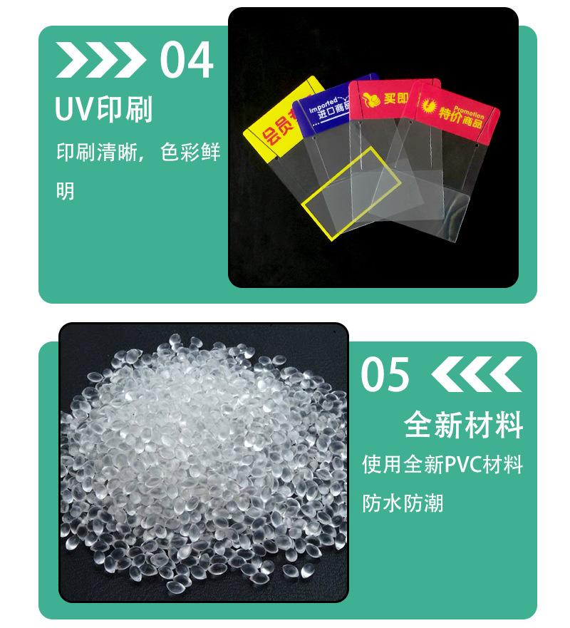 PVC标签_04