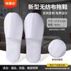 Suministros de hotel pantuflas desechables pantuflas de hospitalidad para el hogar pantuflas para habitación de hotel pantuflas para patio fuente de fábrica a mayoreo