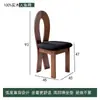 Silla de sirena retro de madera maciza estilo vintage con respaldo, silla de comedor minimalista nórdica para el hogar, silla de tocador para dormitorio