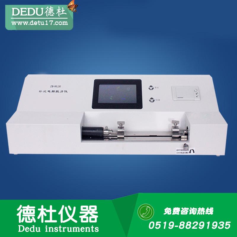 ZB-WL100